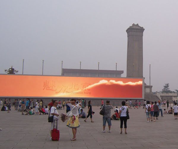 TV screen in Beijing